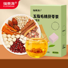 福東海 五指毛桃茯苓茶 150g 1盒29.9元