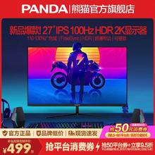 熊猫 PT27UA1 27英寸 IPS 显示器(3840×2160、60Hz、99％sRGB、HDR400）569元