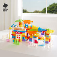 88VIP会员：bc toys Babycare 大颗粒街景积木 适配积木桌 儿童益智玩具券后65.55元