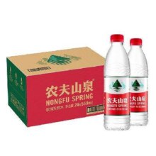 农夫山泉 饮用天然水 550ml*15瓶 15大水源地集合款 整箱装26.91元+1.49元淘金币 包邮