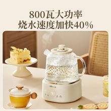 小熊 全玻璃养生壶恒温壶 办公室多功能煮茶壶花茶壶 1L YSH-P10Q7142.8元