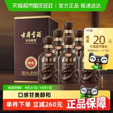古井贡酒 年份原浆 第6代 献礼版 50%vol 浓香型白酒券后434元