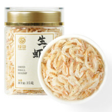 首购：绿帝 虾皮35g*1罐（0盐0糖）5.5元包邮（需试用）