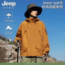 吉普（JEEP）冲锋衣男新款秋冬季工装夹克男生防风户外登山服 焦糖色 XL69.5元