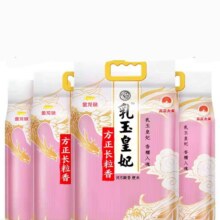 天降礼金：金龙鱼 方正长粒香大米 5kg×4袋99.73元(89.73元，叠99减10元红包后)
