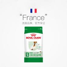 88VIP会员：ROYAL CANIN 皇家 88vip:皇家SPR27小型犬成犬粮0.8kg券后43.7元