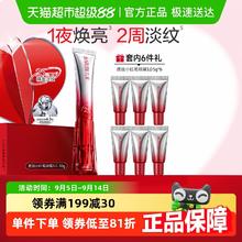 MARUBI 丸美 三代小红笔眼霜抗皱紧致去淡化细纹眼部按摩棒 30g券后288元