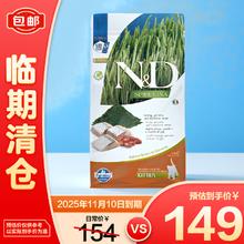法米娜 Farmina 猫粮 鲱鱼螺旋藻枸杞幼猫粮1.5kg62.33元