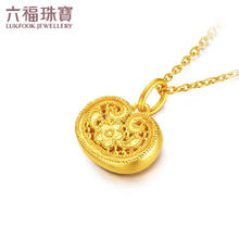 LUKFOOK JEWELLERY 六福珠宝 福满传家足金小花锁黄金吊坠不含项链 计价 L07TBGP0035 约3.71克券后3608.05元