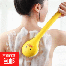 洗澡搓背神器刷子小黄鸭长柄软毛沐浴刷女洗澡刷搓澡刷澡刷浴刷 1个装1元