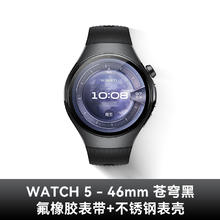 华为 HUAWEI WATCH 5 Wi-Fi 智能手表2022.15元