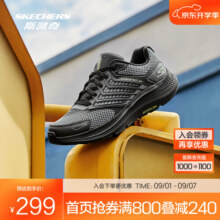 斯凯奇（Skechers）暮光跑步鞋2025新款男女款高回弹轻质吸震绑带透气运动鞋 男款-黑色/炭灰色/BKCC 39365元 (券后省44)