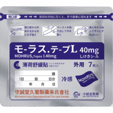 换购价、京东PLUS:守诚堂日本膏药久卜光感贴颈椎病肩周炎风湿关节疼痛损伤专用薄荷舒缓贴 7贴9.9元