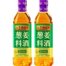 88vip、李锦记葱姜料酒500ml×2瓶7.5元+2.09元金币