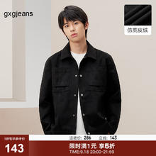 20点开始：gxgjeans 仿麂皮绒外套翻领工装夹克男 黑色143元
