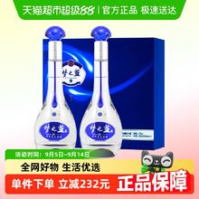 洋河 梦之蓝M3-52度500ml*2瓶礼盒633.93元