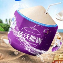 再降价、88vip、佳沃泰国进口 椰青9粒中果 单果800g+44.81元（返卡60+1.49元金币）