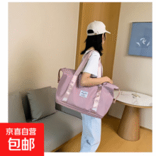 时尚短途手提旅行包旅行袋大容量收纳包单肩包女士运动瑜伽健身包 樱花粉色21.9元 (月销3000+)