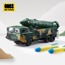 88VIP会员：bc toys bctoys 豪华坦克火箭炮弹发射车 儿童玩具券后151元