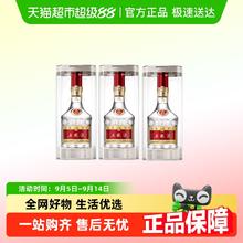 五粮液 普五 第八代 52度 浓香型白酒 500ml×3瓶装2388元