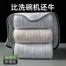 夕纪 厨房专用清洁洗碗布 3条装8.9元
