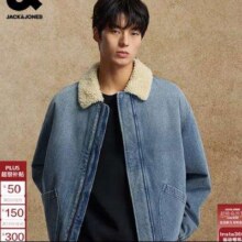 JACK&JONES 杰克琼斯 25款美式仿羊羔绒棉服牛仔夹克棉衣379.5元包邮