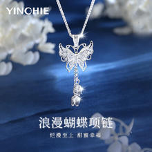 京东百亿补贴：银千惠 YINCHIE 999银 浪漫蝴蝶项链227元