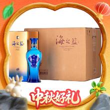 洋河 蓝色经典 海之蓝 42度 浓香型白酒 520ml*6瓶 整箱装738元