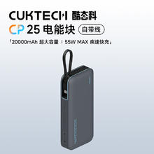 酷态科 PB200N 电能块移动电源 20000mAh Type-C 55W109.65元