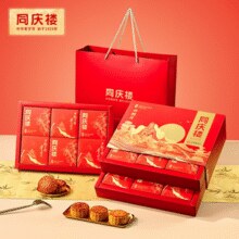 中华老字号！同庆楼 2025新款 升明月双层月饼礼盒 12饼6味/720g￥26.80 1.5折