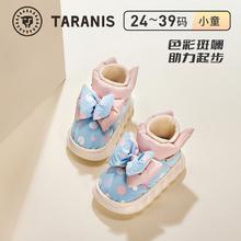 泰兰尼斯 儿童雪地靴 蓝/粉 24-25码