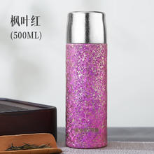 麦卡伦 纯钛保温杯 枫叶红500ML 特价券后129元
