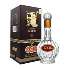 白云边 二十年 陈酿 45%vol 兼香型白酒300元