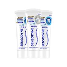 限移动端、京东百亿补贴：SENSODYNE 舒适达 专业修复牙本质牙膏套装270g 抗敏NovaMin技术含氟新旧包装随机发88.35元（需买2件，返卡5%）