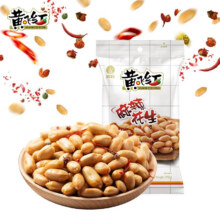 再降价：黄飞红 麻辣花生210g*1袋*5件