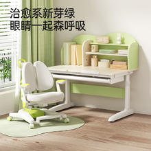 护童 W100HN-01儿童可升降实木学习桌 新芽绿 100cm券后987.08元