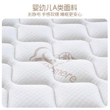 京东PLUS、国家补贴：慕胜 乳胶椰棕弹簧席梦思床垫 1.8x2米券后458.95元