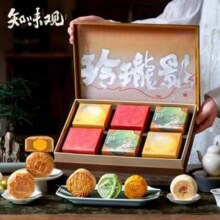 中华老字号，知味观 花间碧月·玲珑影月饼礼盒 435g新低31.12元包邮