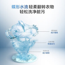 海尔（Haier）10公斤深层除螨洗波轮洗衣机全自动家用大容量 智能称重桶自洁 M32Mate1 M32Mate1 10KG波轮919元 (券后省30)
