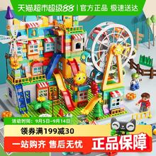 今日必买、88VIP：费乐 大颗粒滑道积木 摩天轮城堡拼插玩具