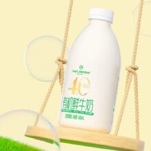 1号会员店(One’s Member) 有机4.0乳蛋白鲜牛奶 900ml*2瓶 买2件+凑单39.92元（合19.96元/件）