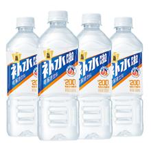 东鹏饮料 东鹏补水啦555ml×15瓶电解质柠檬西柚白桃荔枝味运动饮料