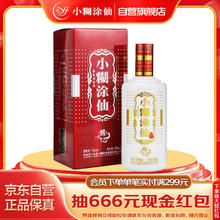 限移动端：小糊涂仙 普酱 53%vol 酱香型白酒 500ml 单瓶装111元