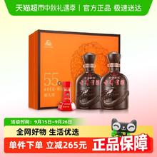 古井贡酒 古井贡献礼 55%vol 浓香型白酒 500ml*2瓶券后134.2元