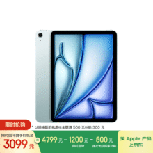 apple/苹果 iPad Air7 平板电脑 M3芯片 2025 11英寸 蓝色 WLAN版128G2876.01元