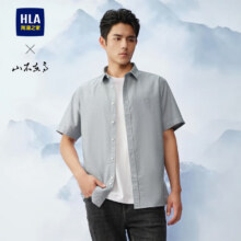 HLA 海澜之家 山不在高系列休闲衬衫49元包邮
