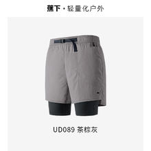 Beneunder 蕉下 男士防晒速干两栖涉水服UD08924防晒泳衣泳裤套装速干不粘身94元