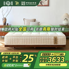 龙凤床垫 手工拉扣细麻款 无胶水独立袋装双层弹簧天然床垫 手工拉扣细麻款26cm：软硬适中 1800*2000券后3773元