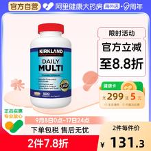 88VIP会员：科克兰 复合维生素 500粒76.01元