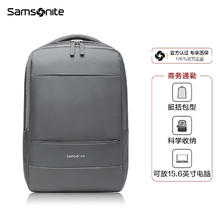 京东PLUS、移动端、京东百亿补贴：Samsonite 新秀丽 双肩包15.6英寸笔记本电脑包男女书包商务通勤大容量背包TX6255.55元